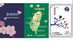 a close up of text on a black background: From left to right, the top three passports in the Creative Category. The winning design features plum blossoms.